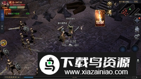贪玩荣耀奇迹复刻版本截图5
