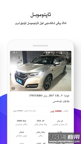 Uqur维语应用最新版截图2