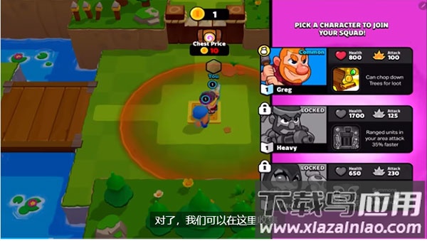 爆裂小队官方正版