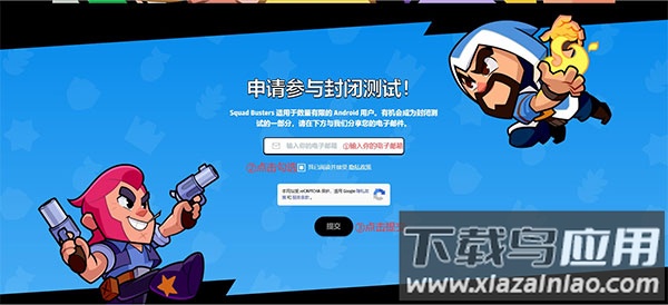 爆裂小队官方正版
