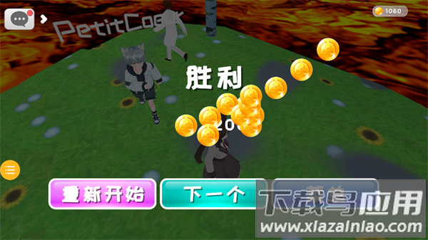 还想哪里跑游戏