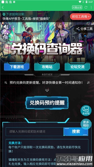 爆米花游戏盒app官方版(好游快爆)