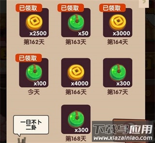 爆炒江湖破解版无限金币玉佩