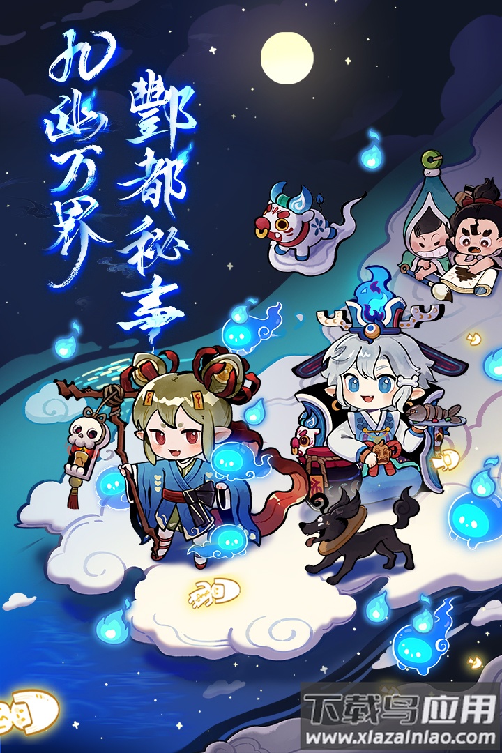 爆炒江湖破解版无限金币玉佩截图2