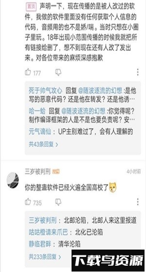 送给最好的ta原版安装包截图1