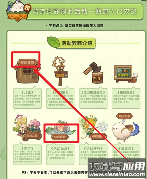 爆炒江湖破解版内置修改器