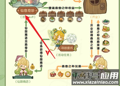 爆炒江湖破解版内置修改器