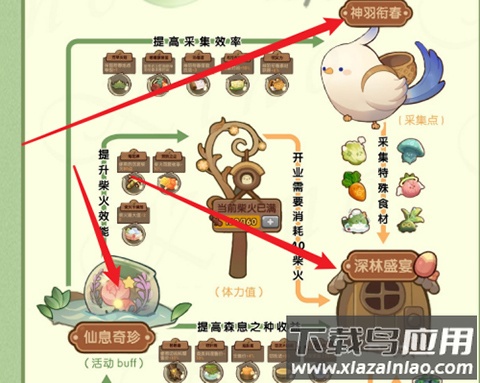 爆炒江湖破解版内置修改器