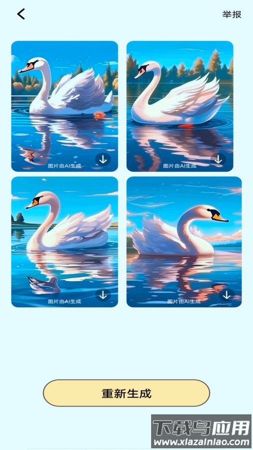 AI简笔画APP