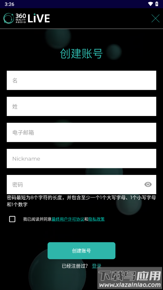 360 reality audio live app截图2