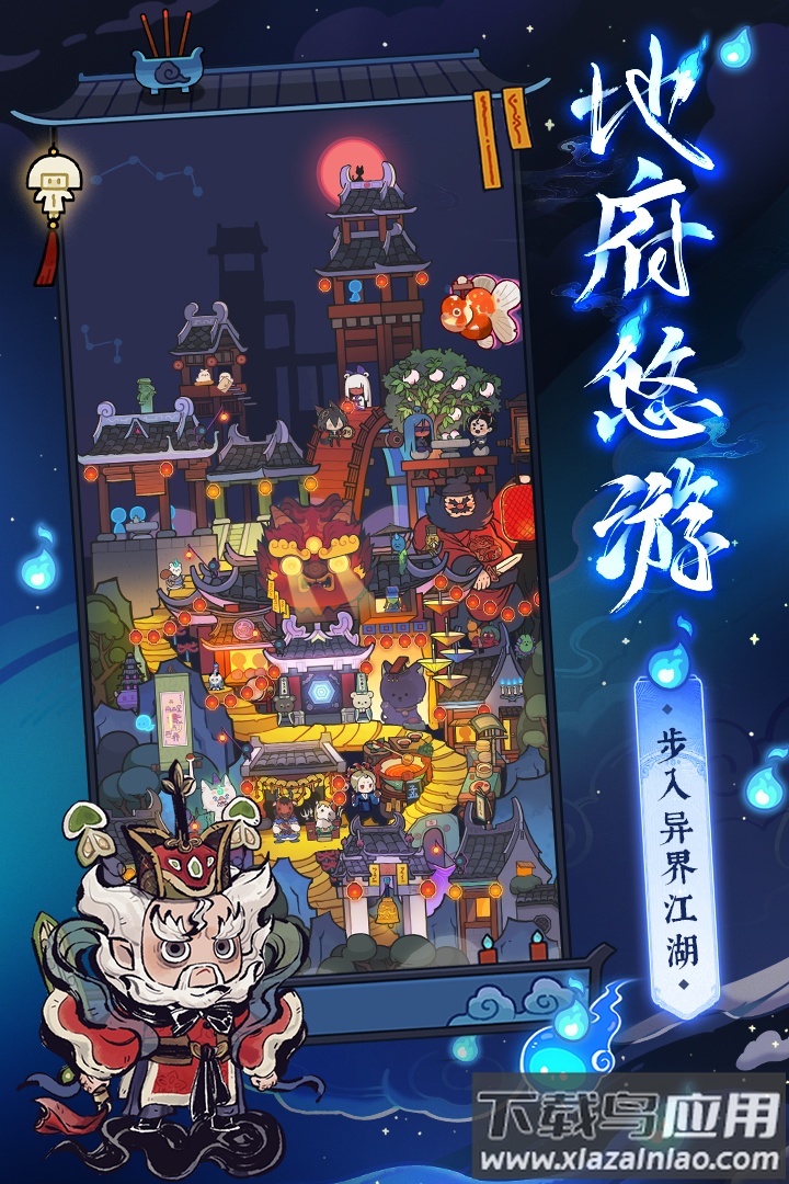 爆炒江湖破解版截图4