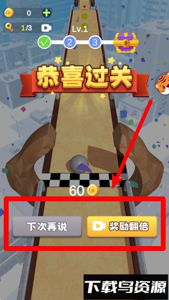 送球入洞