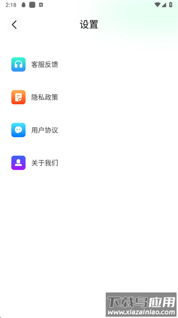 私享浏览器app截图4
