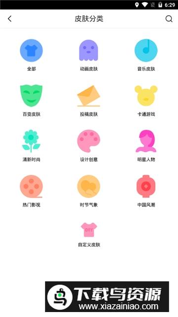 讯飞输入法(客家话读音翻译软件手机版)截图1