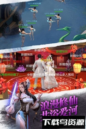 送我上青云手机下载