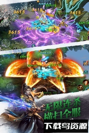 送我上青云截图3