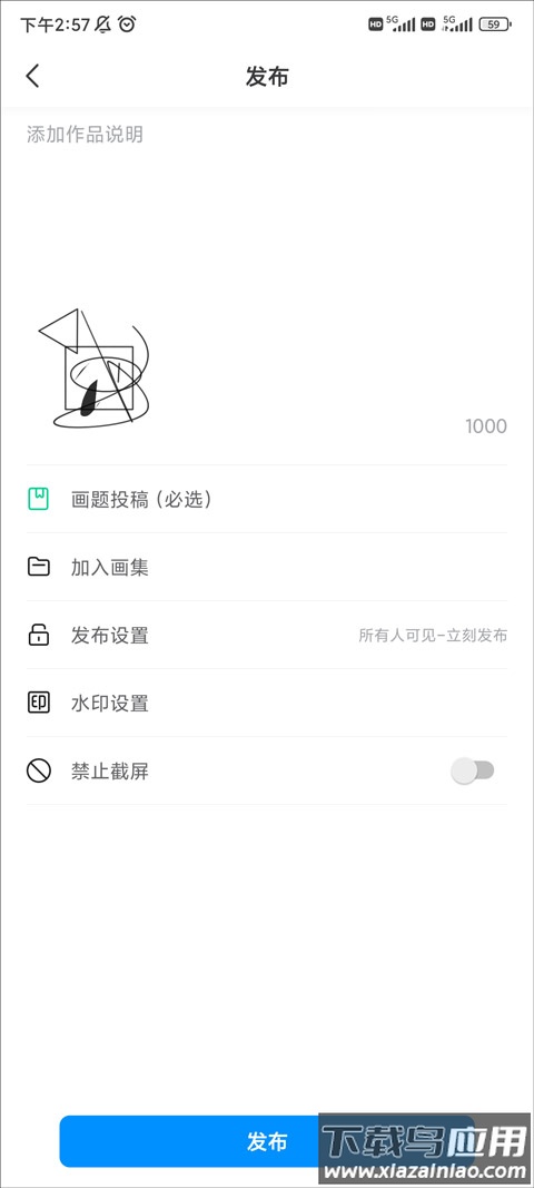 熊猫绘画官方正版