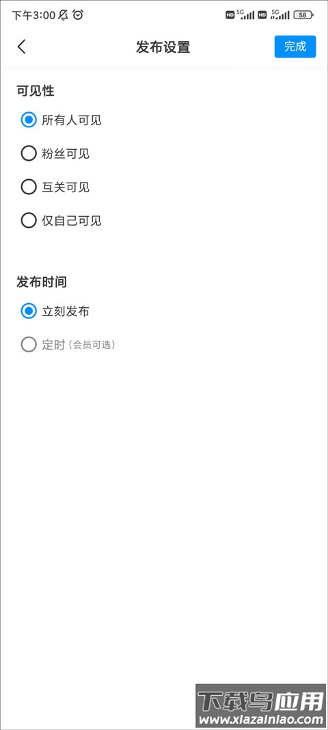 熊猫绘画官方正版