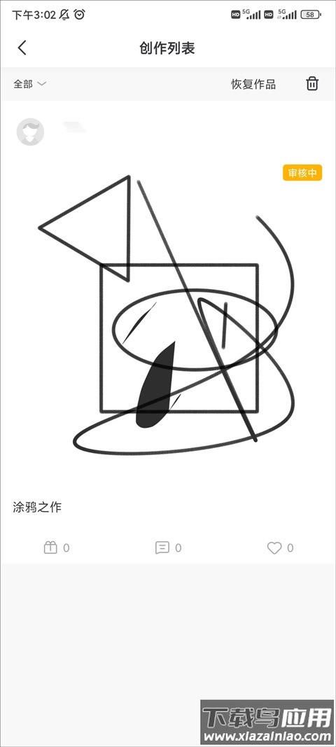熊猫绘画官方正版