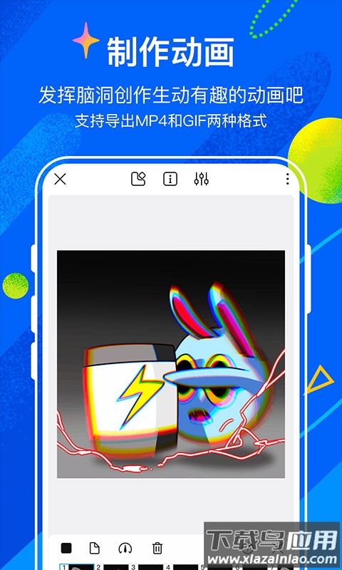 熊猫绘画官方正版截图2