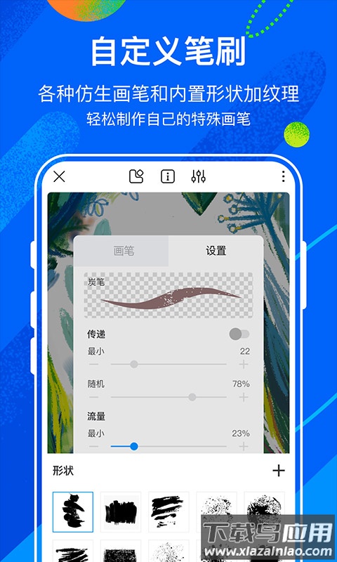熊猫绘画官方正版截图3