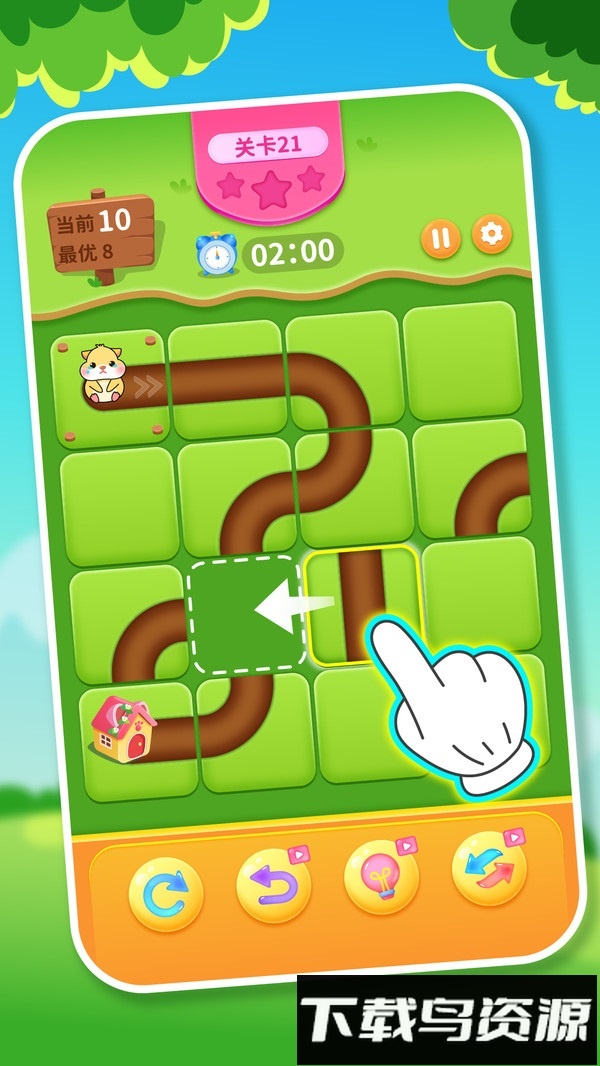 送小仓鼠回家截图1