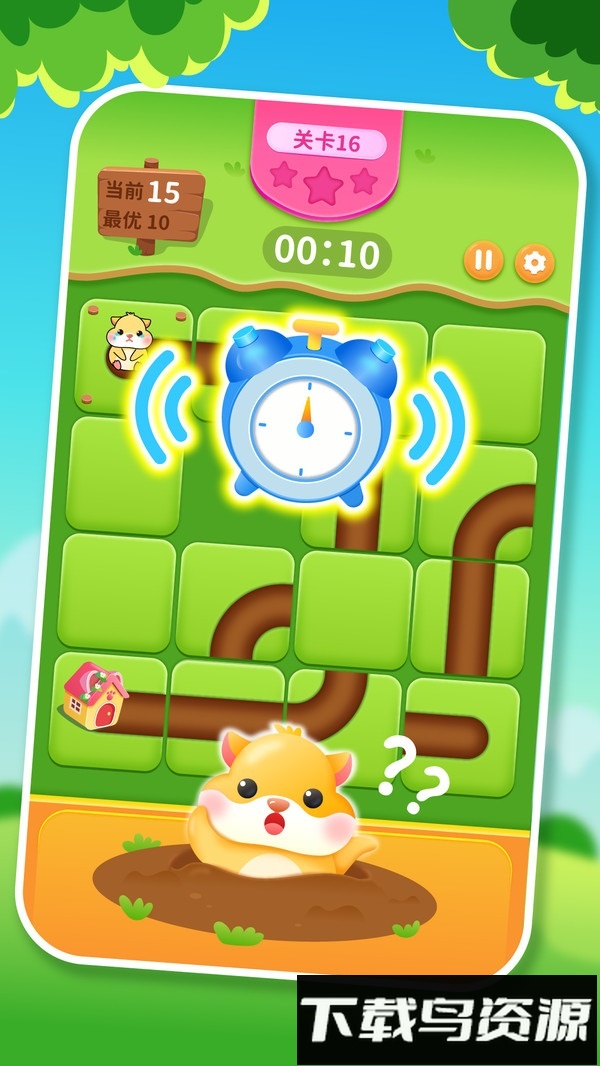 送小仓鼠回家截图2