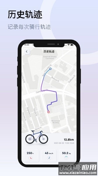 deebike软件下载