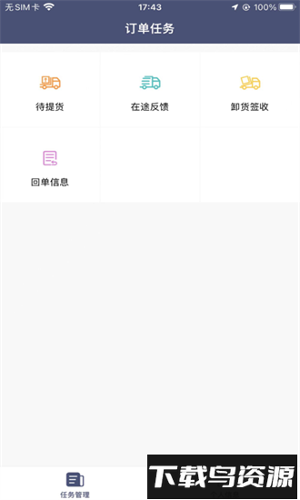 送冰冰手机版截图1