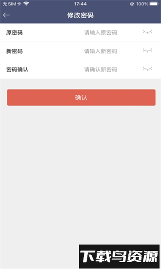 送冰冰手机版截图2