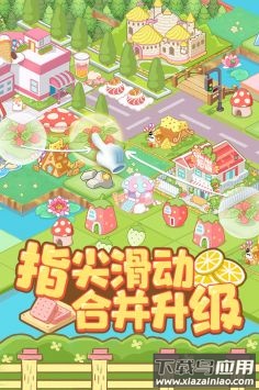 啪啪动物城游戏下载