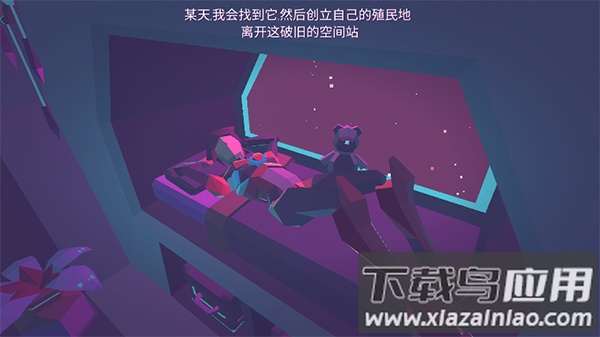 墨菲怪石汉化版(无人深空(中文版))截图4