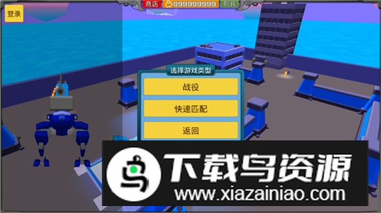 装甲小队最新版无限版截图1