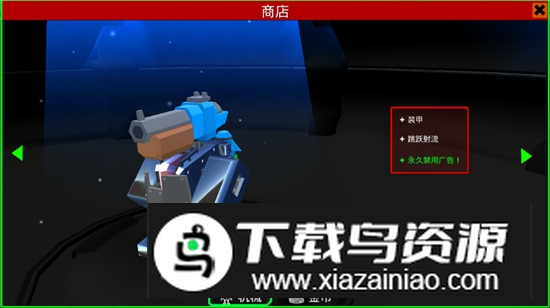 装甲小队最新版无限版截图3