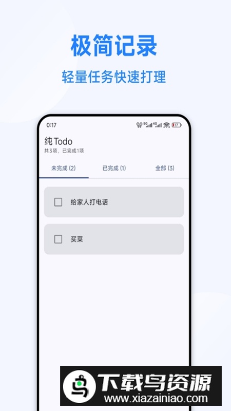 衔枝APP官方最新版本截图2