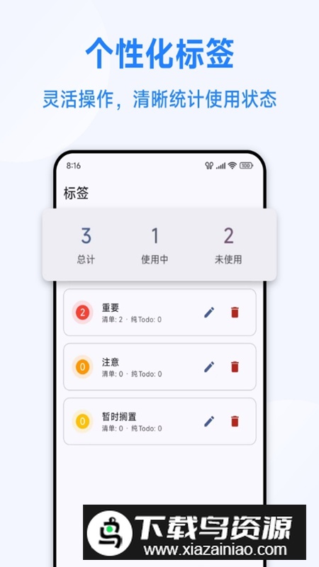 衔枝APP官方最新版本截图5