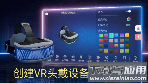 主机大亨游戏截图1