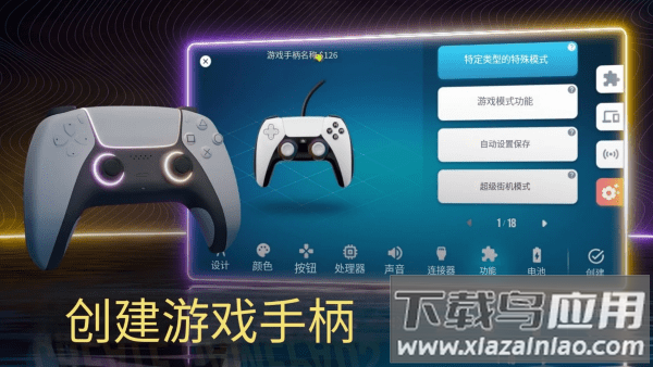 主机大亨游戏截图3