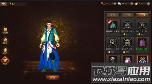 烽火之争折扣版