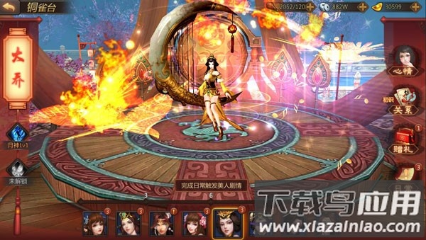 烽火之争折扣版