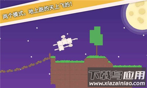 摆个车游戏下载截图1