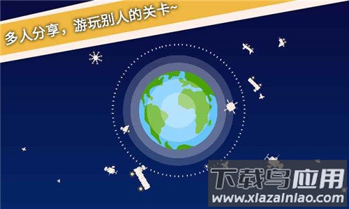 摆个车游戏下载截图4