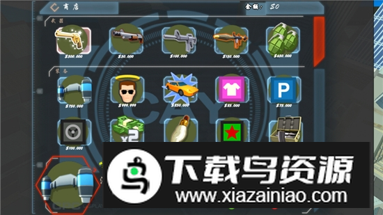 血战上海滩手机版安卓版截图4