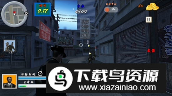 血战上海滩手机版安卓版截图6