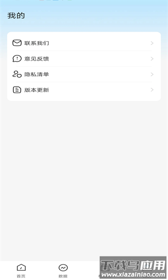 家电维修大师app截图3