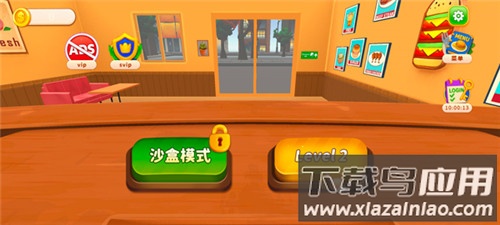 烹饪冲突手机版