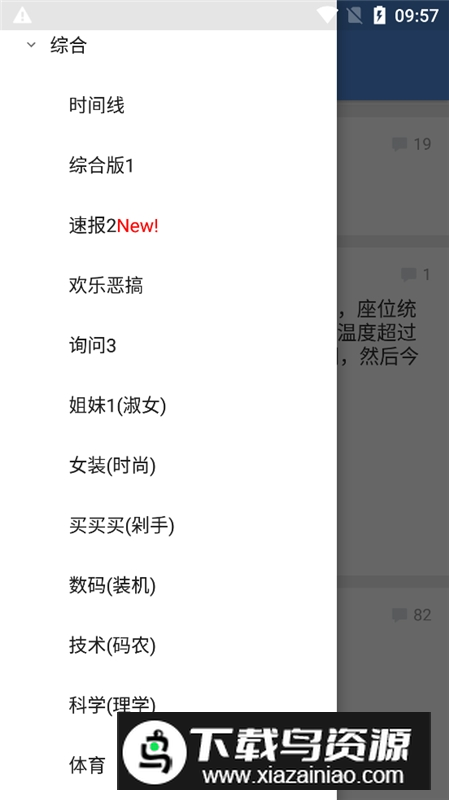 蓝岛a岛匿名版手机app安卓版截图4