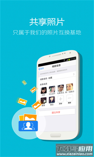 qq2013官方下载