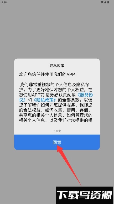 退休养老