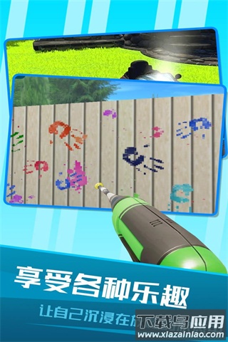 房屋清洁模拟器中文版下载截图4